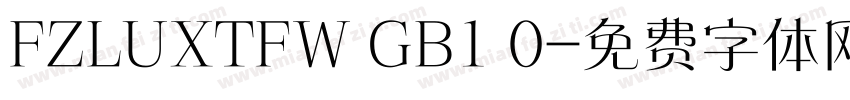 FZLUXTFW GB1 0字体转换